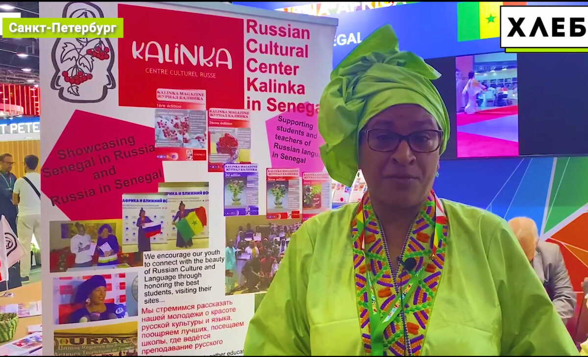 Саммит Россия – Африка: страны открываются друг другу