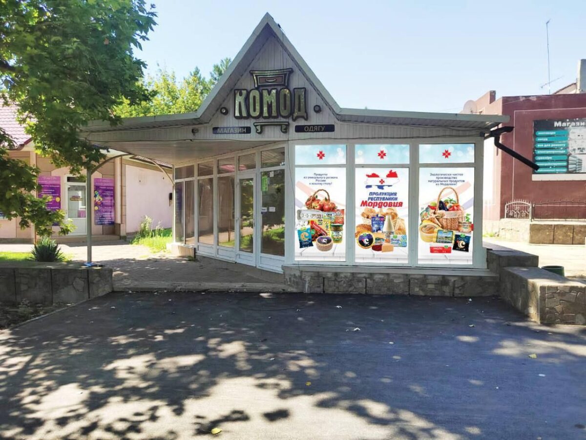 В Каланчаке откроют магазин продуктов из Мордовии