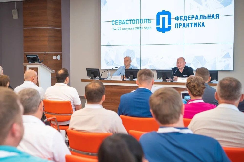 В Севастополе прошла третья выездная стажировка Минпромторга России