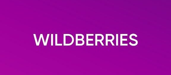 Wildberries выходит на рынок Поднебесной