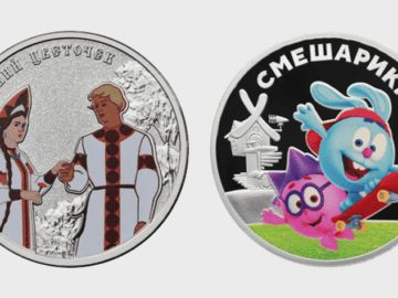 Новые мультяшные монеты от Банка России